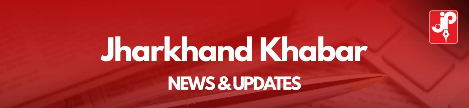 JharkhandKhabar