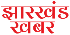 jharkhand khabar